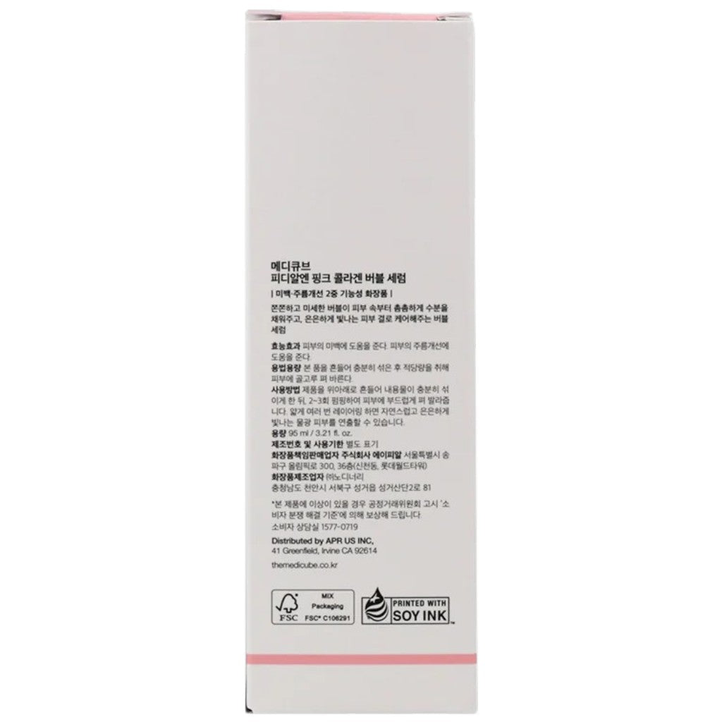 Medicube  PDRN Pink Collagen Bubble Serum