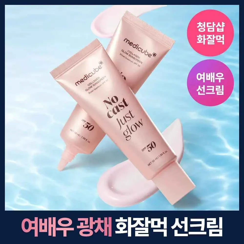 Medicube Collagen Glow Sun Cream 50ml